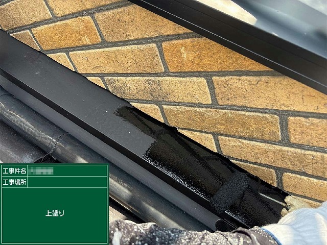 住宅建物塗装工事の雨押え板金へのローラー塗り