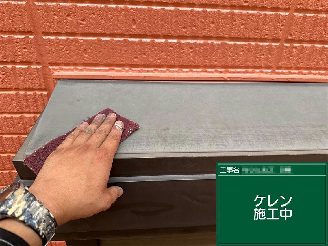アパート建物シャッターボックス塗装のケレン処理状況