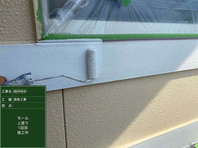 外壁塗装工事の窓まわりモール材への中塗り