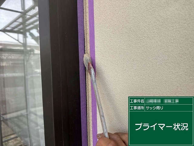 コーキング増し打ち工程のプライマー塗布