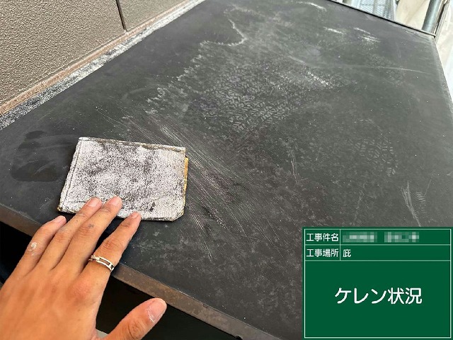 外壁および付帯部塗装工事の庇に対するケレン処理