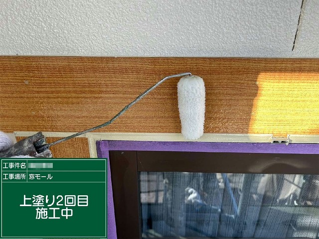 モール材の木目を活かす無色透明のクリヤー塗装2回目施工