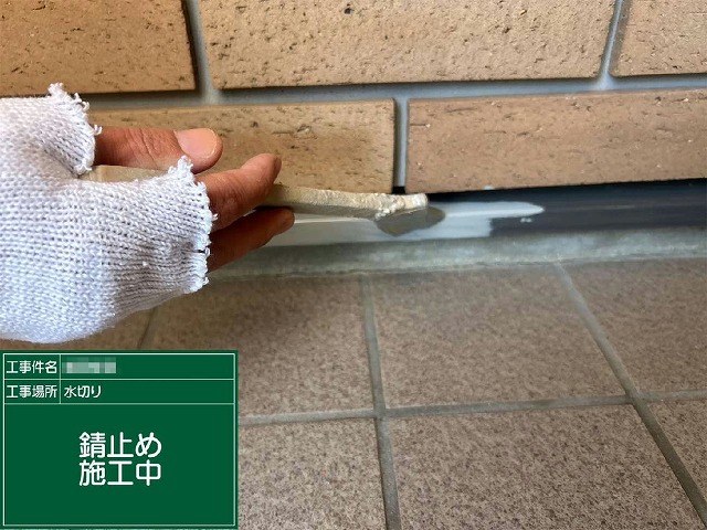 サビ止め塗料の下塗りを鉄部全体に均一に塗り広げている施工の様子