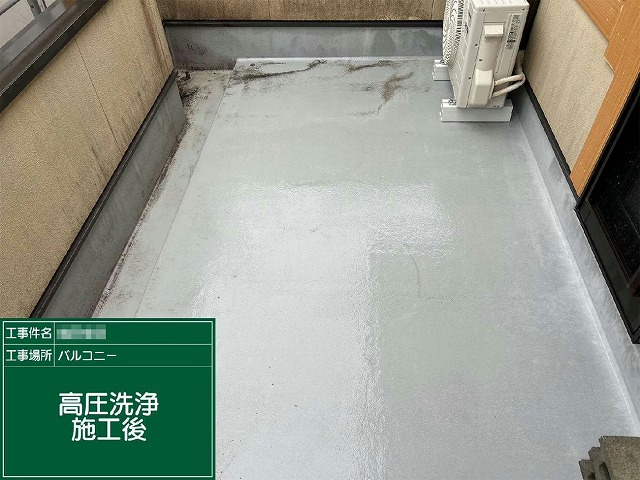 高圧洗浄で床の汚れや苔、旧塗膜などをきれいに洗い落とした状況