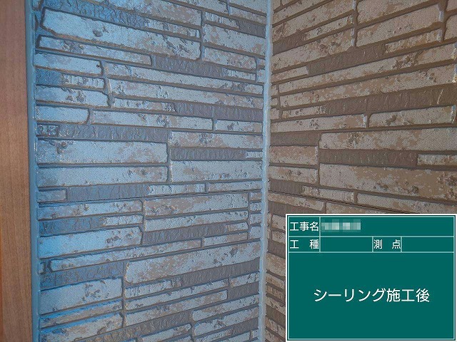 外壁シーリング打ち替え補修の完了状況