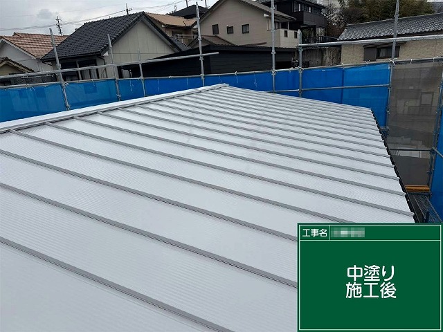 ガルバリウム鋼板屋根塗装工事の無機塗料を用いた中塗りが完了