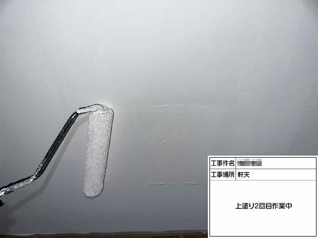 外壁塗装工事の軒天に対する塗装工程の2回目塗装