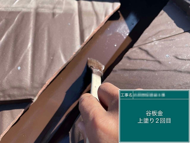 谷板金塗装工程の上塗り2回目施工