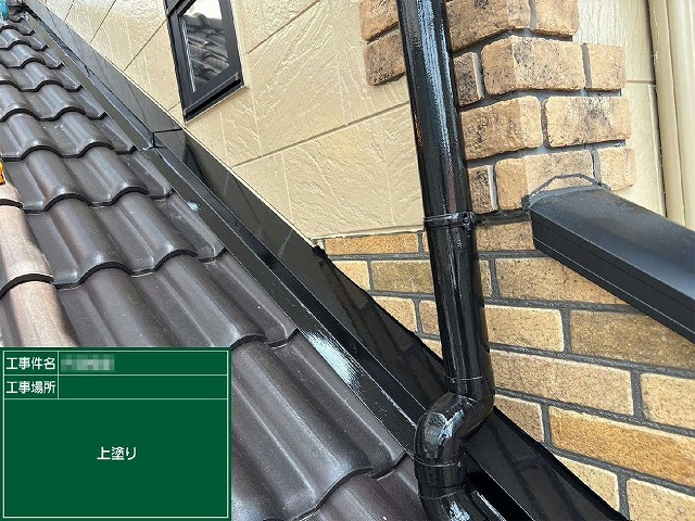 住宅建物塗装工事の雨押え板金への塗装工程が完了