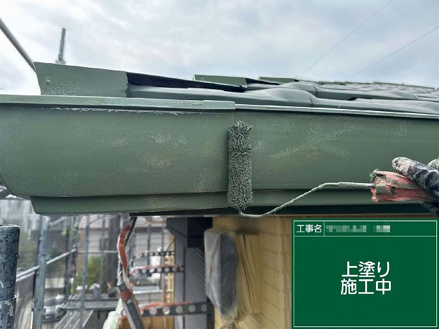 アパート建物塗装工事の雨樋塗装工程上塗り施工