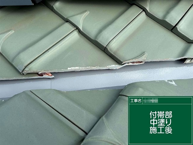 屋根谷板金塗装工程の中塗り施行が完了した状況