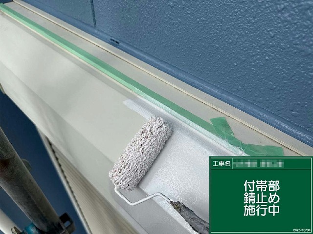 外壁塗装工事のシャッターボックスへのサビ止め下塗り