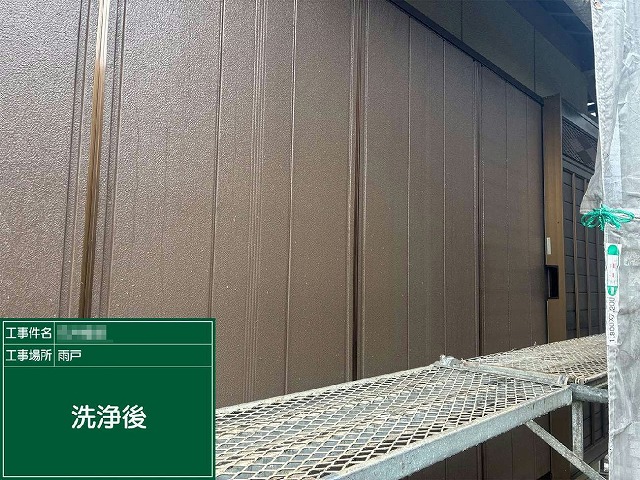 高圧洗浄後の雨戸の状態
