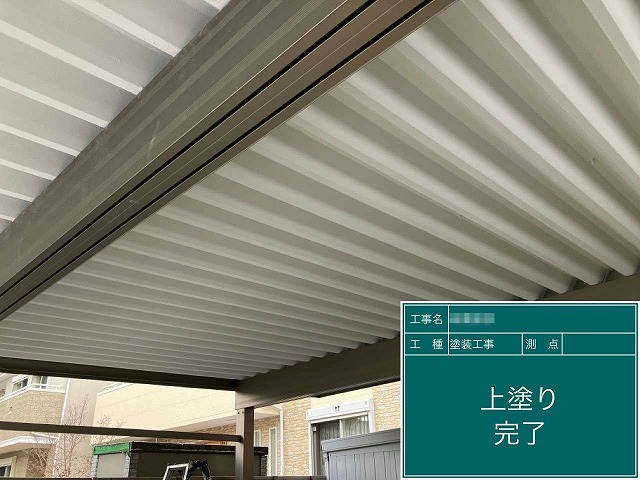 カーポート折板屋根のガイナによる塗装メンテナンスが完成