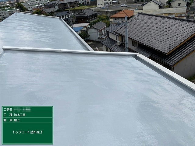 雨漏りしたいたマンションの屋上防水改修工事の完了状況