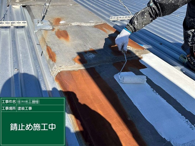 工場建物屋根改修工事の板金部材に対するサビ止め下塗り