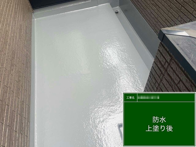 ベランダ防水増し塗りメンテナンスのウレタン防水上塗りが完了