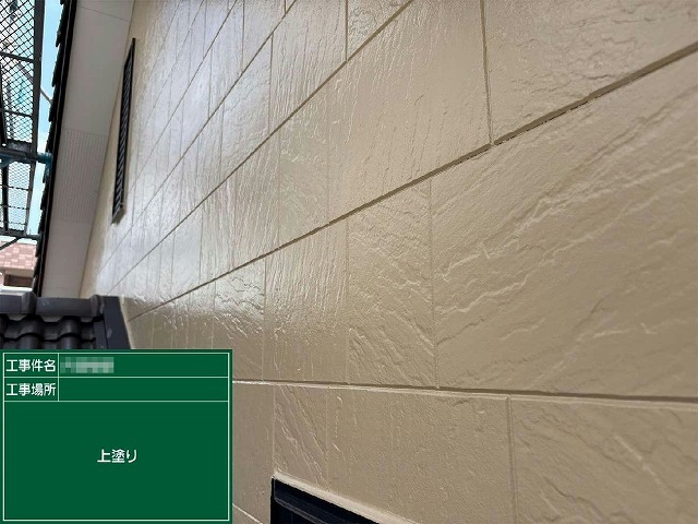 3回塗りによるサイディング外壁塗装工事が完成