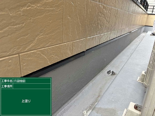 住宅外壁塗装工事のベランダ水切りへの塗り替えが完了