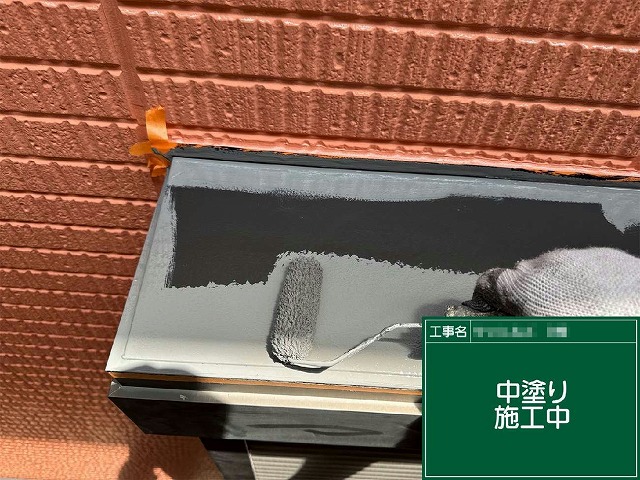 アパート建物シャッターボックス塗装の中塗り施工状況
