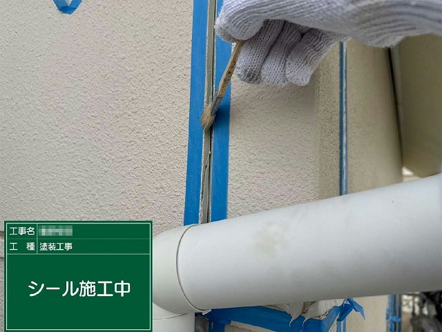 コーキング打ち替え工程の目地内部へのプライマー塗布