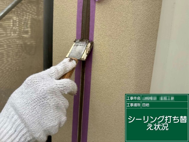 コーキング打ち替えおよび増し打ち工程のヘラ押さえ