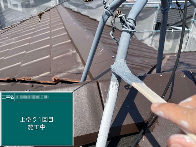 アンテナの支柱や土台金具に対する塗装工程の上塗り1回目
