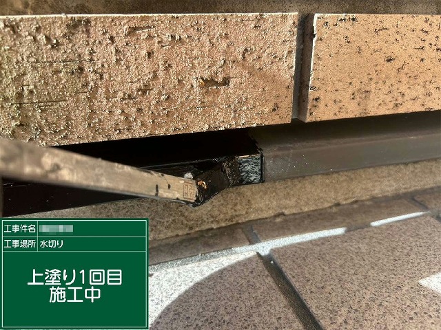 土台水切りなど屋外使用する鉄部への塗装工程の中塗り