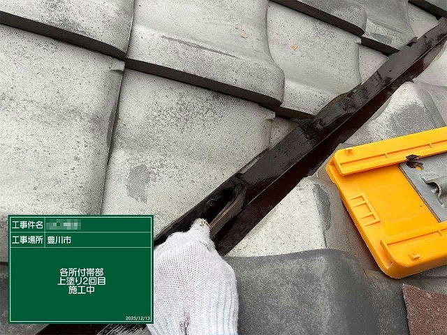 谷板金への仕上げ用塗料を用いた上塗り2回目の施工状況