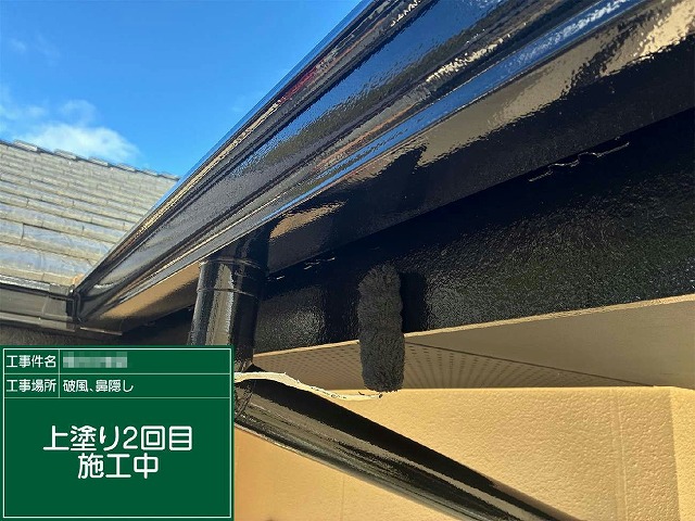 鼻隠しへの上塗り2回目をローラーで施工している様子