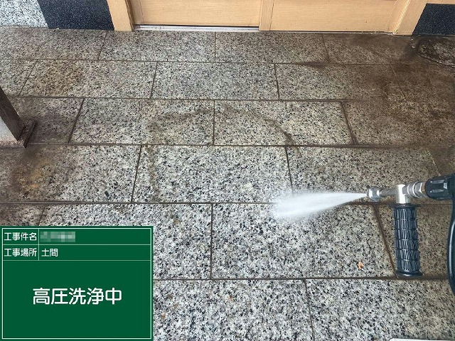 塗装しない玄関ポーチ土間の石張り床を高圧洗浄している様子