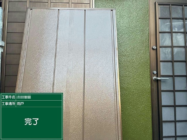 雨戸の塗装工程がすべて完了した仕上がりの状態