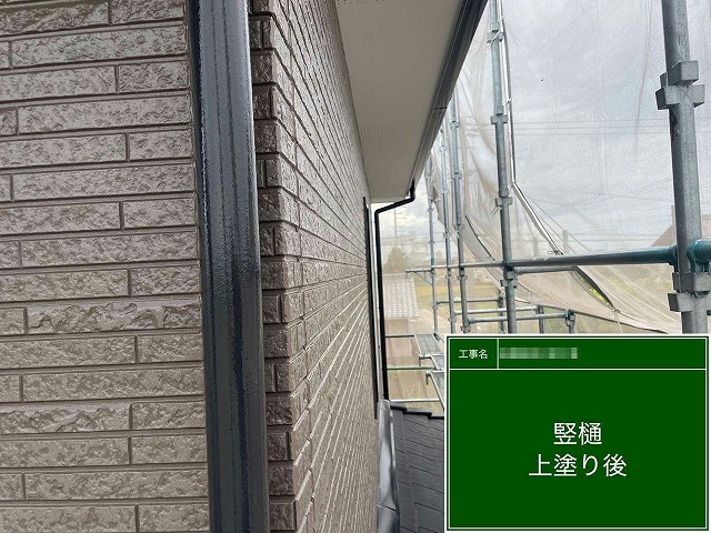 外壁塗り替え工事の竪樋への塗り替えが完了