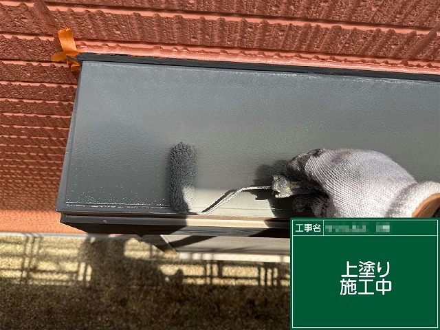 アパート建物シャッターボックス塗装の上塗り施工状況