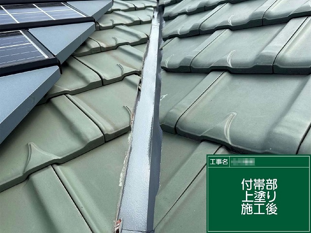 屋根谷板金塗装工程の上塗り施行が完了した状況