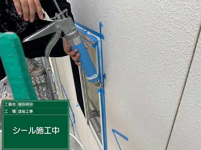 コーキング打ち替え工程のサッシまわりへのコーキング充填作業