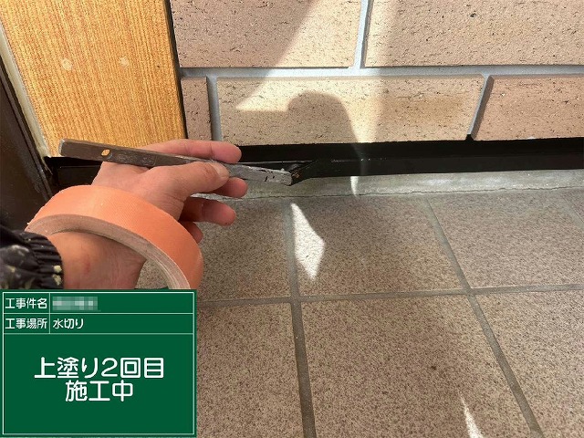 土台水切りなど屋外使用する鉄部への塗装工程の上塗り