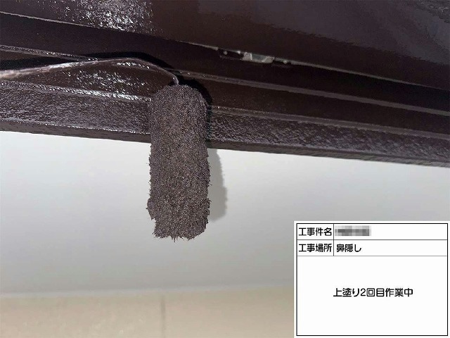 外壁塗装工事の鼻隠しに対する塗装工程の上塗り2回目