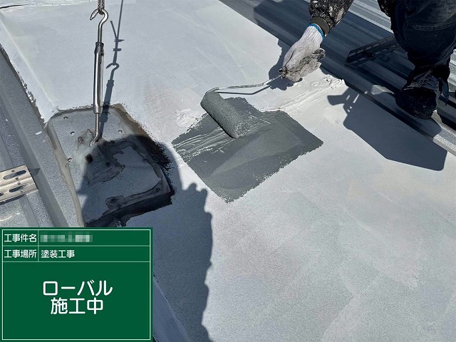 工場建物屋根改修工事の板金部材に対するローバル1回目塗装