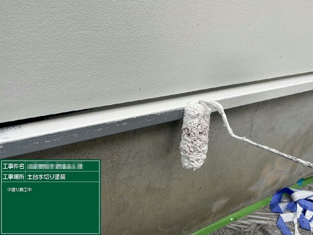 外壁塗装メンテナンスの土台水切りへの中塗り施工状況
