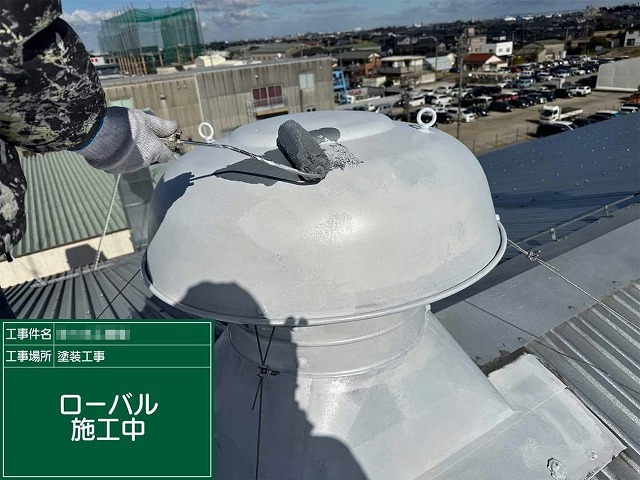 工場建物屋根改修工事のダクト部に対するローバル1回目塗装