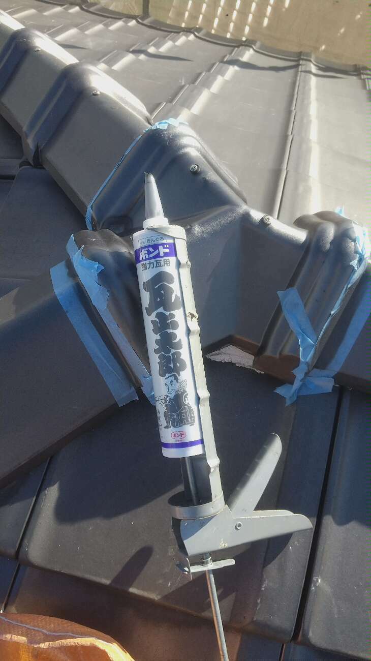 強力瓦用ボンドを充填