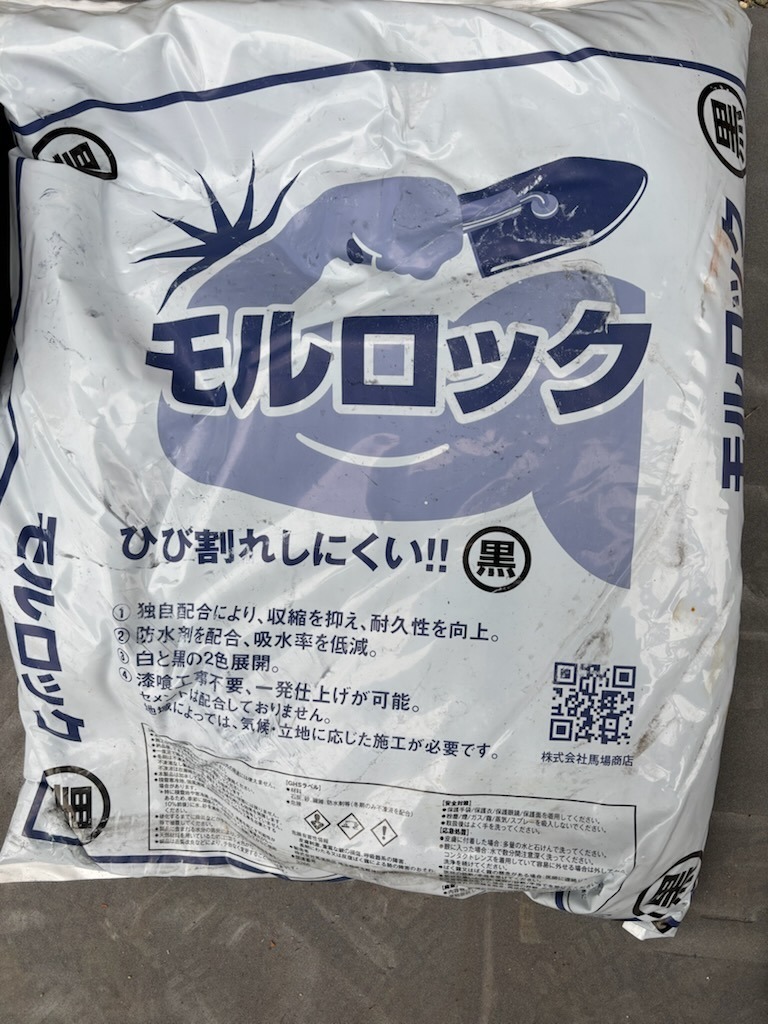 棟の下地に使用する南蛮漆喰・モルロック
