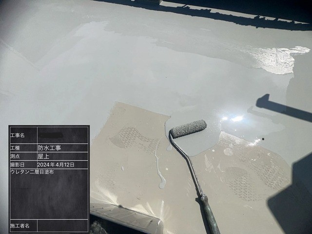 ウレタン2層目塗布