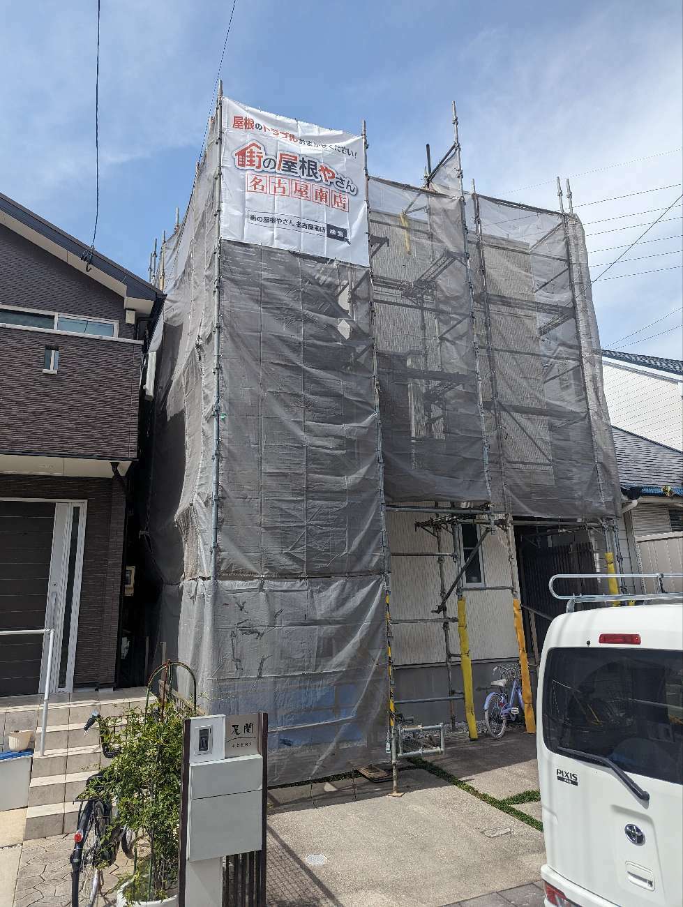 仮設足場の設置