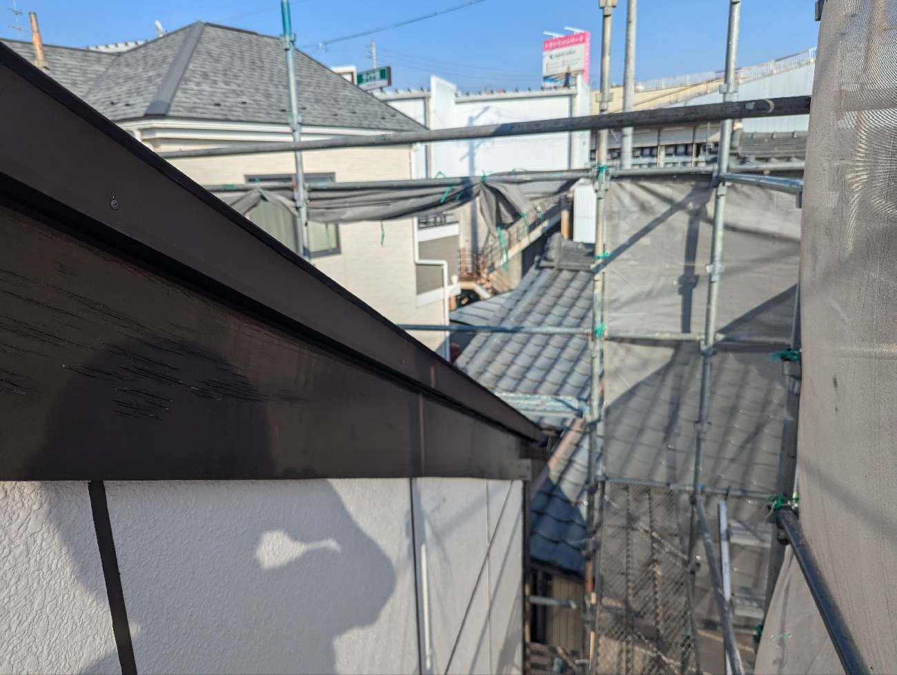 東郷町　屋根のケラバ部分施工