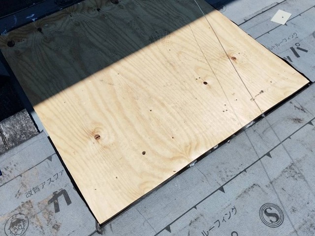 名古屋市緑区　天窓に板を設置して準備