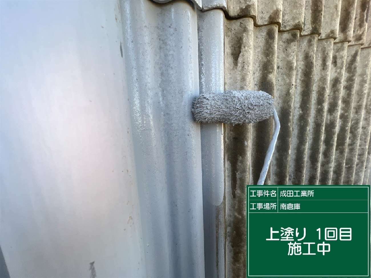 「ファインパーフェクトトップ」を用いた中塗り
