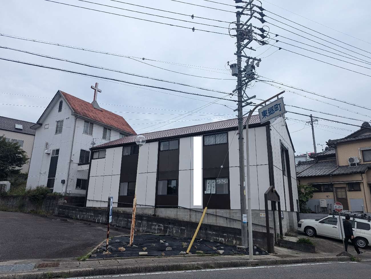 東郷町　ビフォア画像