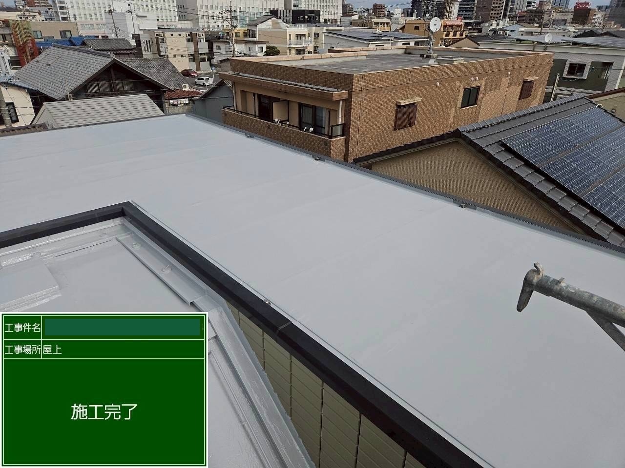 熱田区　防水工事完了後の屋根全体の様子